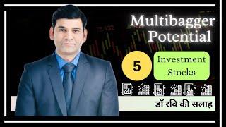 Multi-bagger Stocks with DR RAVI | TEXRAIL IRCTC IRFC FIRST BANK PTC SJVN CONCOR IOC