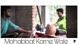 || Mohabbat Karne Wale || Prithweeraj Sarkar ||