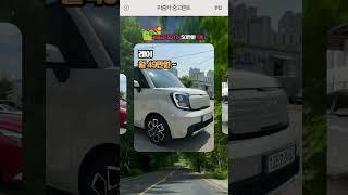떳다! 보증금 50만원으로 중고차렌트! #마춤카 #아반떼중고렌트