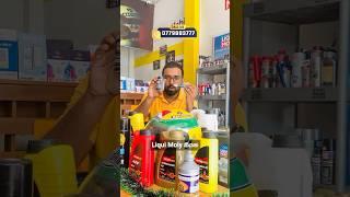 Motorcycle එකේ engine oil  නිකංම මාරු කරනවද? LIQUI MOLY Flush & MoS2 Shooters