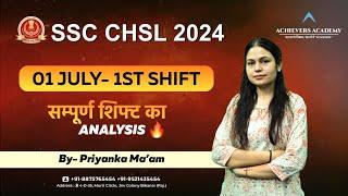 SSC CHSL 2024| 01 July 1st Shift Complete Paper Analysis | Priyanka mam| Achievers Academy ,Bikaner