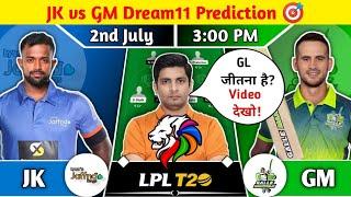 JK vs GM Dream11 Prediction, JK vs GM Dream11 Team, JK vs GM Lanka Premier League Dream11 Team