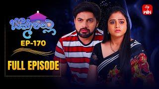 Bommarillu | 20th May 2025 | Full Episode No 170 | ETV Telugu