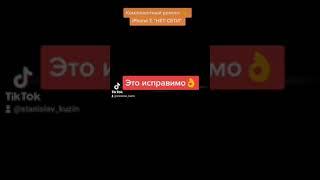 компонентный ремонт iPhone 7.