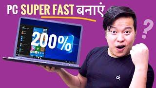 Make Your Computer & Laptop 200% Faster for FREE  | 10 Tips & Tricks