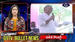 G9TV BULLET NEWS  | G9TV