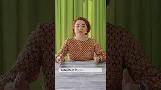 как записать клиента на следующую процедуру