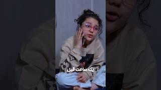 خواهر برادر داشتن مزه ش به همینه دیگهبیچاره نابود شد#طنز #خنده #funny #بنیتا #خواهر #شکلات
