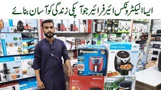 Cheap Price Air Fryer | Kitchen Electronics Wholesale Market in Faisalabad | Zainab super market