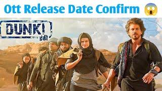 Dunki Ott Release Date | Dunti Ott Date |Dunki Movie | Dunki OTT Platform | Hakovies