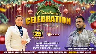 CHRISTMAS CELEBRATION MEETING  | PASTOR LAXMAN KUMAR | 25-12-2024 | #CHRISTMAS #christianservice