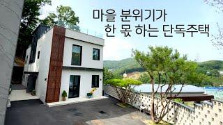  뻥~! 뷰~! 찾고 계시면 여기!! 경기도 광주시 능평동 단독주택 청담