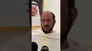 #عبدالجليل_السعيد