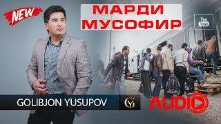 Golibjon Yusupov / Голибчон Юсупов - Марди Мусофир / Mardi Musofir - 2020