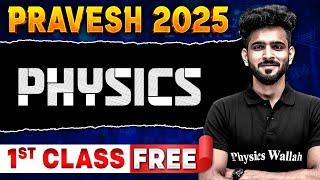 Pravesh 2025 Physics 1st Class Bilkul Free | CUET 2025 Preparation