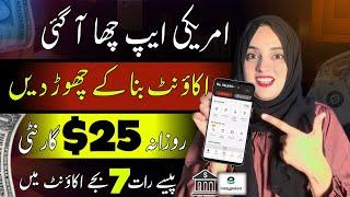 Make Money Daily | Online Earning in Pakistan without Investment | Your Step-by-Step Guide 