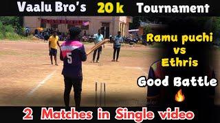 Round 2| Acc Batcha Thirupthur vs Red 11s karaikudi| Pandiya Bro's Vs GS XI's | #indvssl #highlights