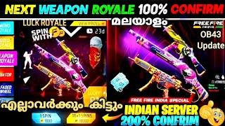 NEXT WEAPON ROYALE GUN SKIN  | OB43 UPDATE IN FREE FIRE | FF NEW EVENT  | UPCOMING EVENT IN FF |