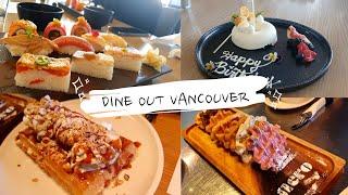 [CC] COAL HARBOUR｜PIG OUT WEEKEND ｜DINE OUT VANCOUVER FESTIVAL 2021