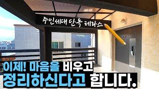 [대구원룸매매] ️대학교만 3곳 엘리베이터 #교대역 #대구교대 #영남이공대 #대명동계대(add #경북예고)