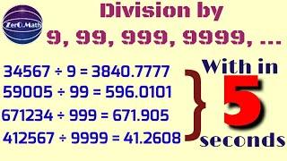 Division by 9 99 999 in Vedic math | Division by 9 trick | Zero math