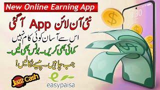 Real Online Earning App With Bonus | Withdraw EasyPaisa / JazzCash | Ashfaq Mushtaq