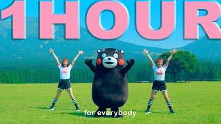【1HOUR】'We Love Kumamon" (Official MV)
