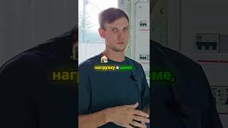 Полное видео на канале #ремонт #электрик #электромонтаж #краснодар