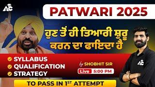 Punjab Patwari Recruitment 2025 | Punjab Patwari Exam Pattern & Syllabus | Know Full Details