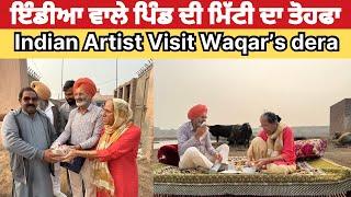 India Wale Pind Di Mitti | Waqar Bhinder | Gurpreet Bhangu | Malkiat Rauni