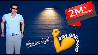Ilkacase Qays New Song Nafaqayso 2021