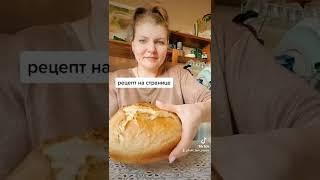 Пеку через день! Самый лучший хлеб