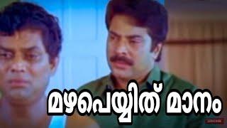 Mazhapeythu Maanam | Oru Abhibhashakante Case Diary | Mammootty | Jagathy Sreekumar