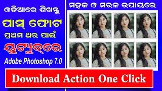 Passphoto making photoshop 7.0 in odia for beginners and action download in one second