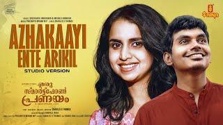 Azhakaayi Ente Arikil | Mridula Varier | Sreekanth Hariharan | Prasanth Mohan M P | Charles G Thomas