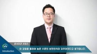 [사무실이전 전문업체] 일사천리시스템 B2B 영업2팀 팀장 박병규 차장