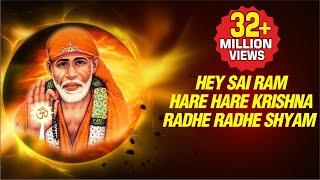 Hey Sai Ram Hare Hare Krishna Radhe Radhe Shyam Sai Bhajan By Suresh wadkar (with sai saar ) Dhun