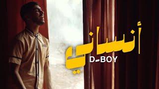 D-BOY - Anseni | أنساني (Official Music Video)