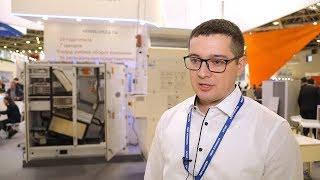 Дмитрий Донцов, Руководитель технического отдела "ВЕЗА", выставка «МИР КЛИМАТА – 2018»