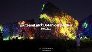 teamLab Botanical Garden Osaka (Apr-Jul)