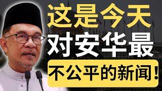 BERSIH：安华政府只有D！比沙比里和老马差！| 9后商谈 @Just9Cents Kelvin