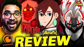 DanDaDan Anime Review Telugu | DanDaDan Telugu Review | Dan Da Dan Review