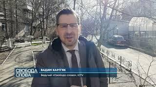 Почему НЕ нужно рассчитываться наличными? - Свобода слова на ICTV
