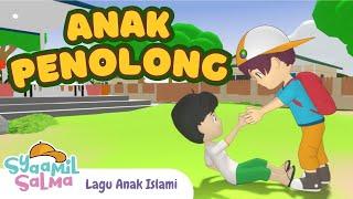 Anak Penolong | Syaamil Salma | Lagu Anak Islami