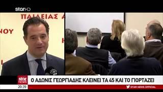 Η Ελληνική Αγωγή στο κεντρικό δελτίο ειδήσεων του τηλεοπτικού σταθμού Star.