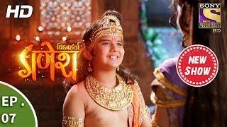 Vighnaharta Ganesh - विघ्नहर्ता गणेश - Ep 07 - 30th August, 2017