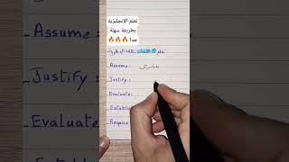 احترف الإنجليزية بسرعة وسهولة من الصفر أونلاين!