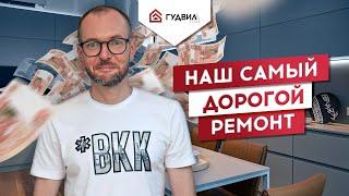 РЕМОНТ КВАРТИРЫ В КРАСНОДАРЕ | КВАРТИРА, ГДЕ ЕСТЬ ВСЕ
