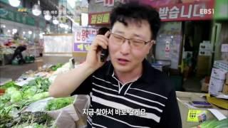 시대공감 스토리 그곳 - 우애깊은 배추삼형제의 채소가게 운영기_#002