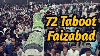 72 Taboot Faizabad - Imambada Jawahar Ali Khan (2018)